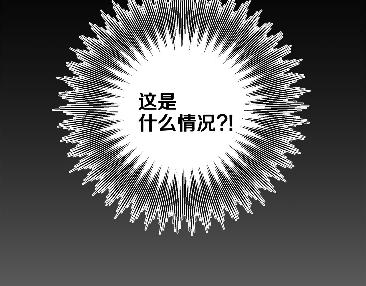 第35话 乌合之衆9