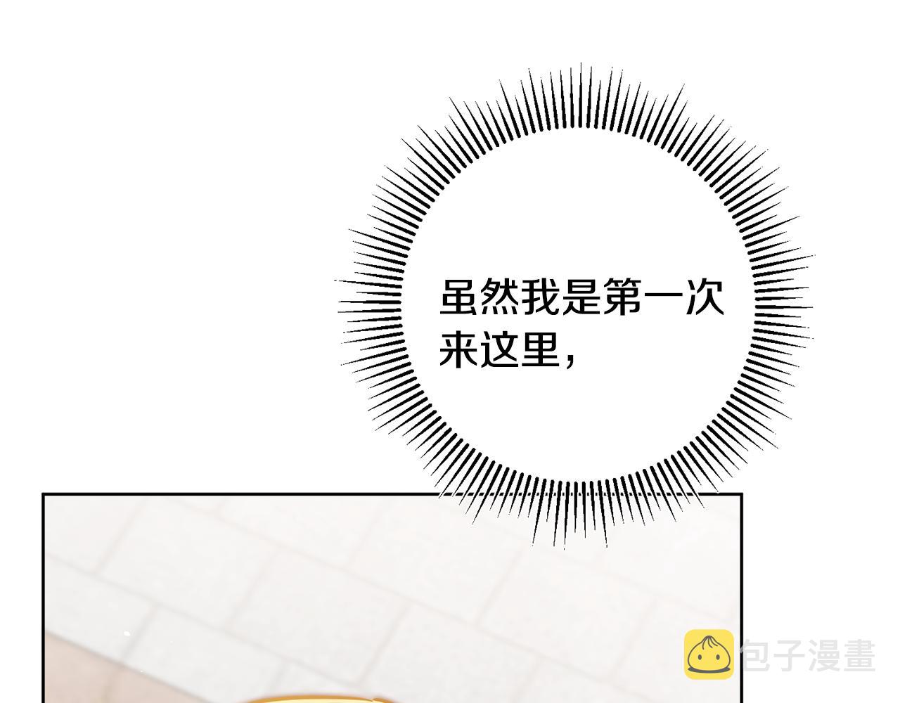 第72话 征途艰难153