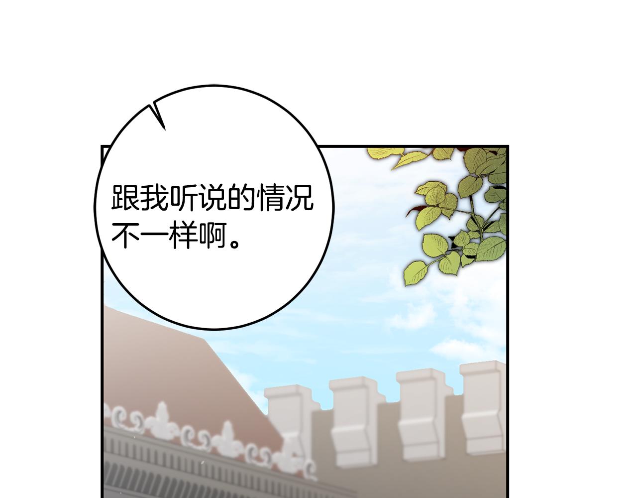 第90话 回宫84