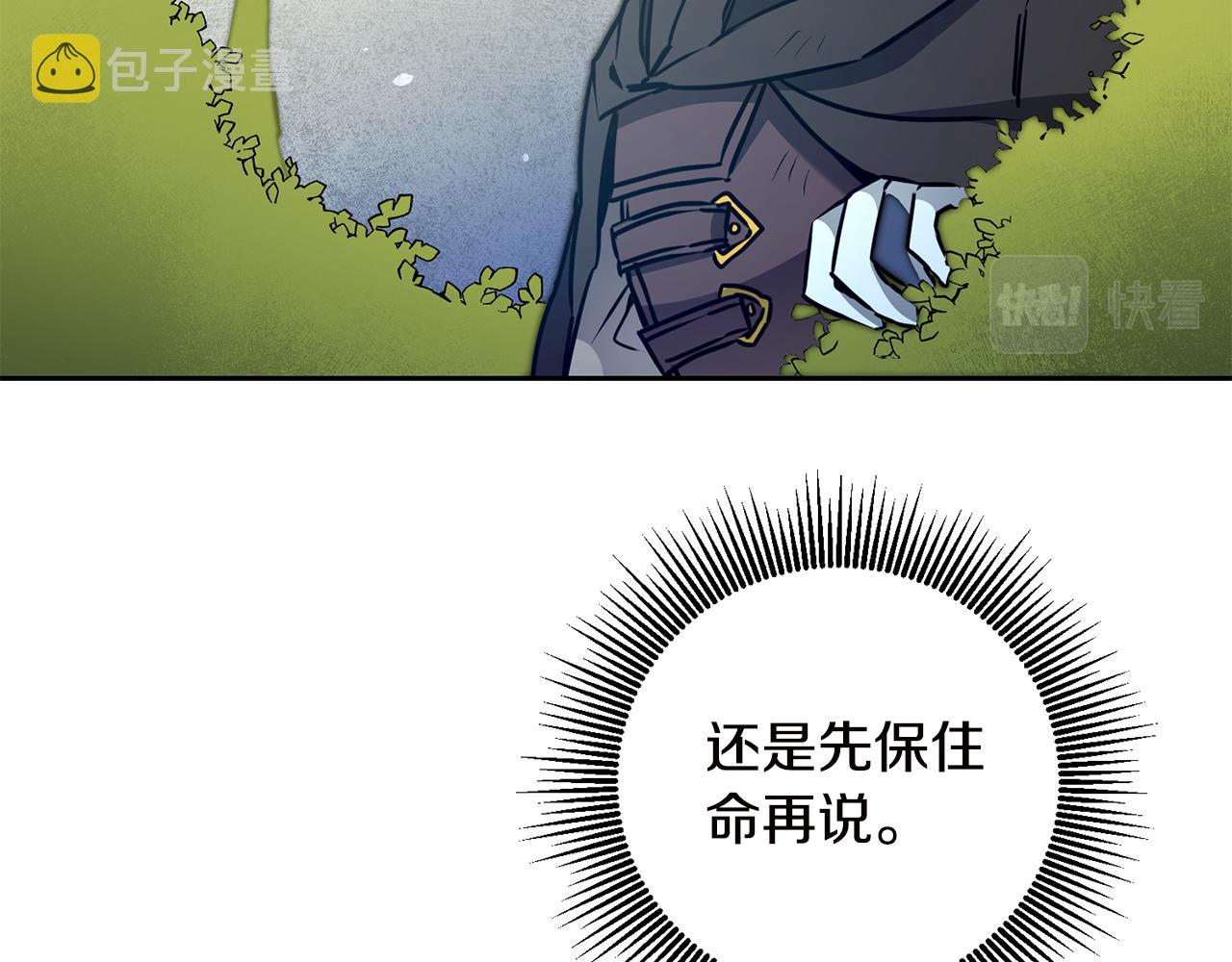 第65话 金蝉脱壳68