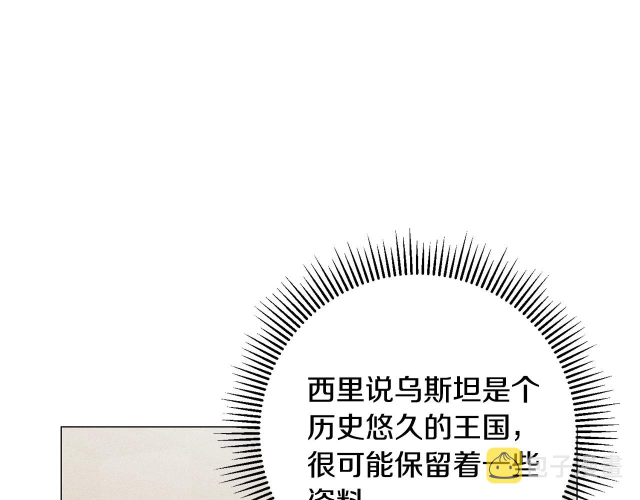 第71话 贵人相助65