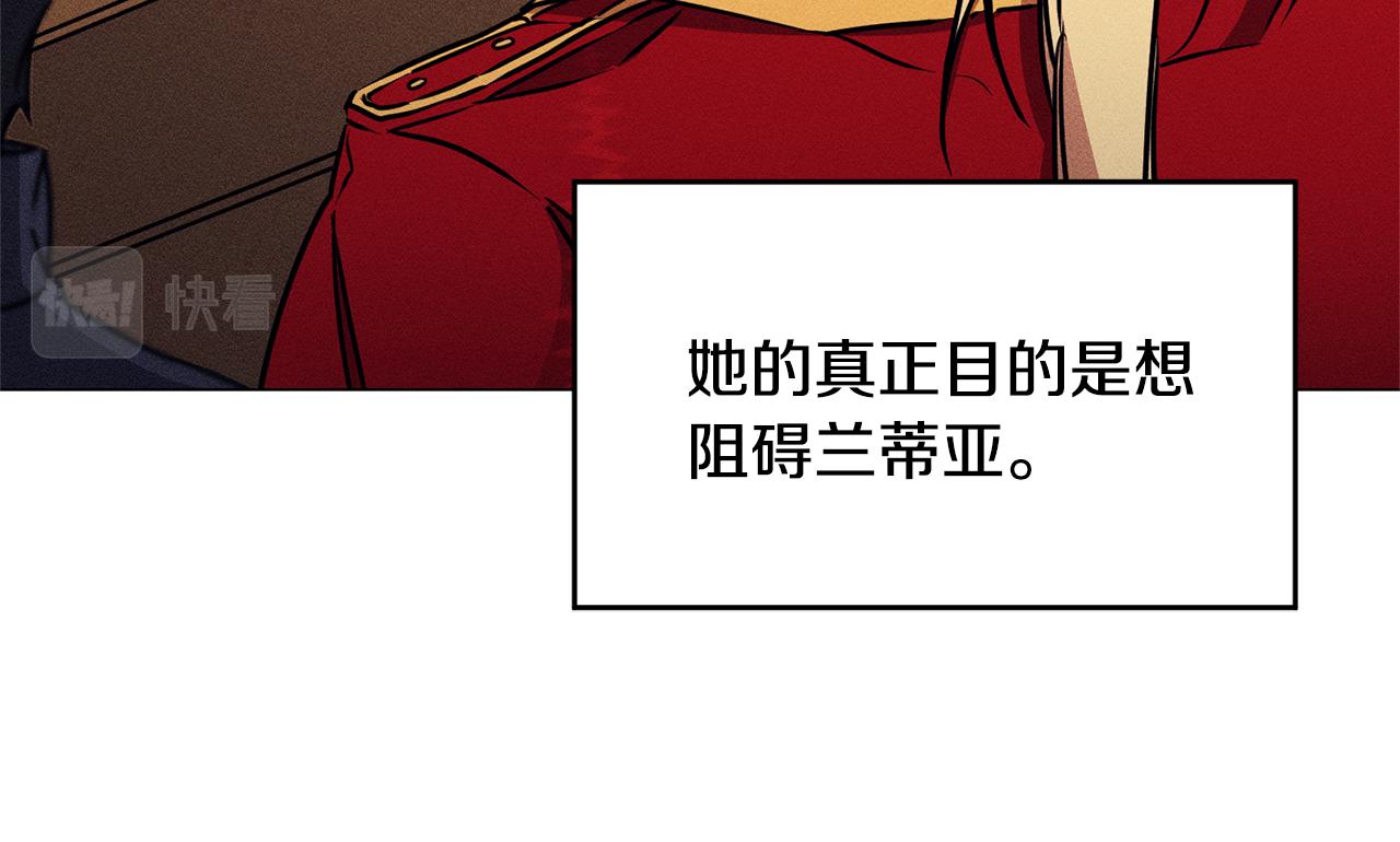 第71话 贵人相助53