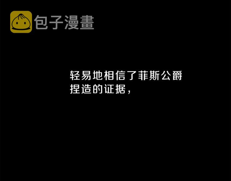 第3话 小奶狗魔法师26