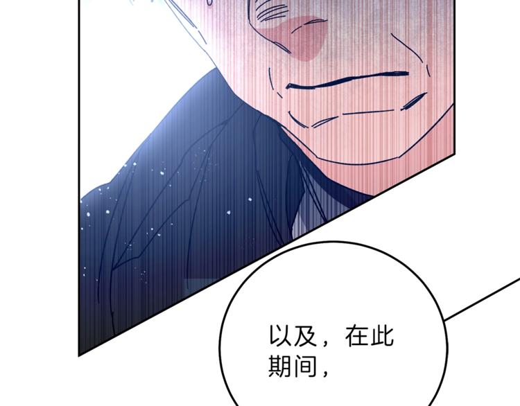 第16话 第一次见血112