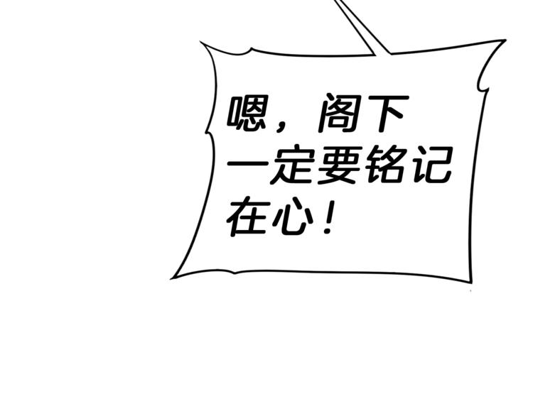 第15话 拔剑的速度45