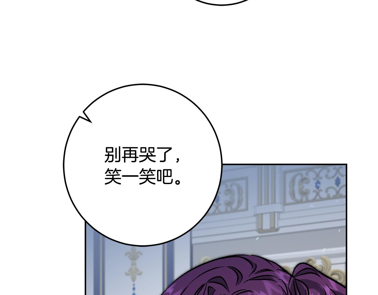 第78话 女帝“救美”93