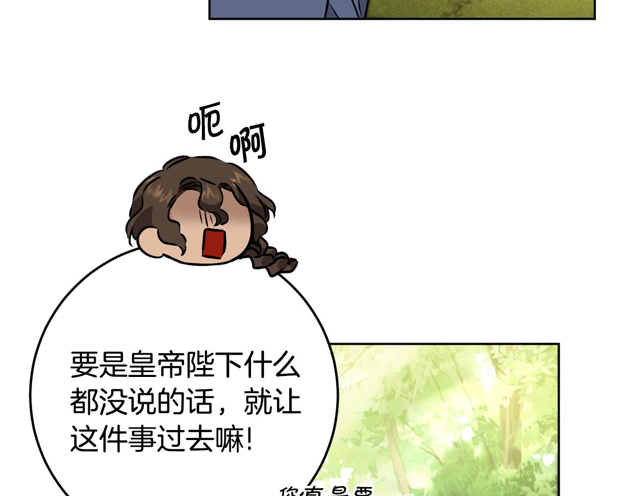 第72话 征途艰难67