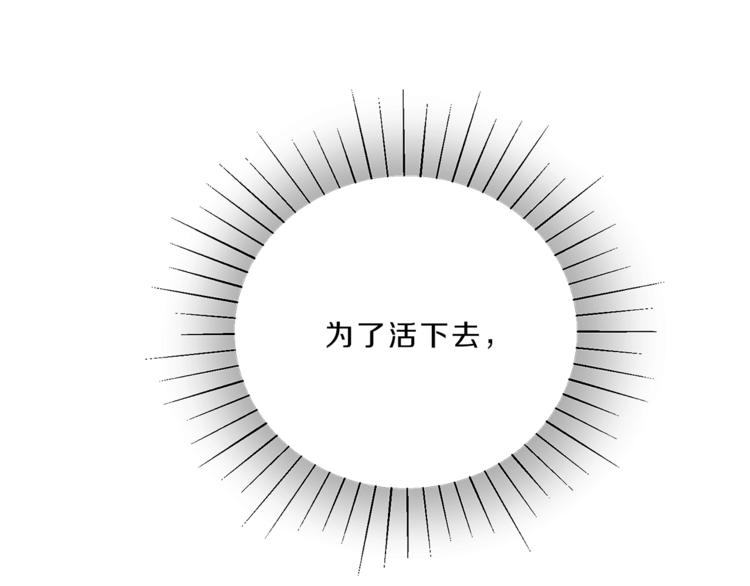 第2话 只剩三天生命282