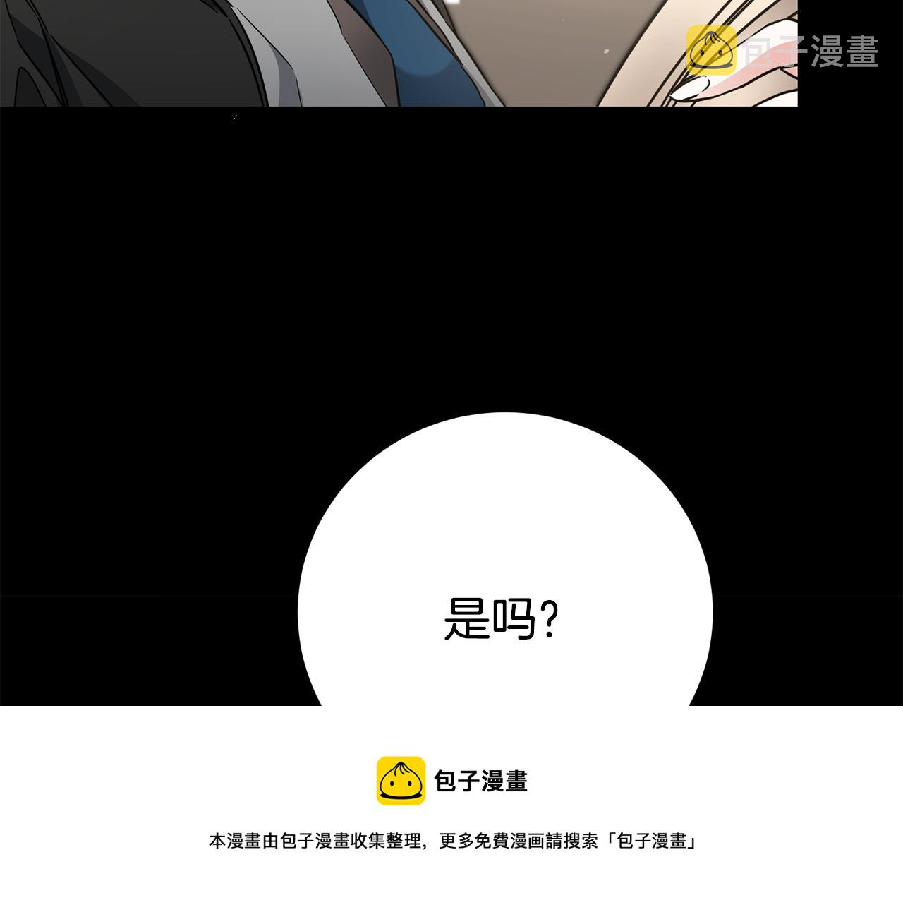第56话 女帝出征12