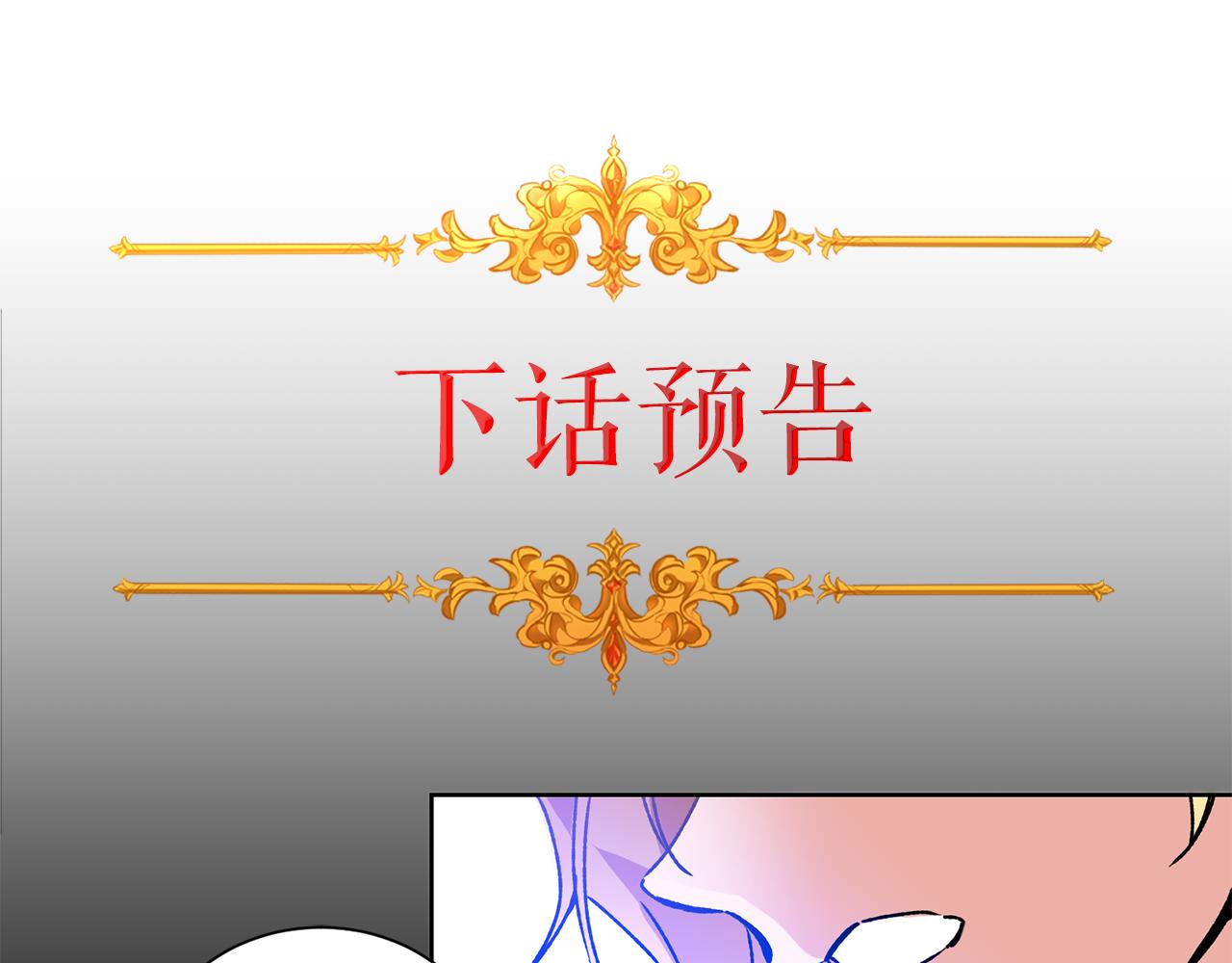 第36话 逢场作戏176