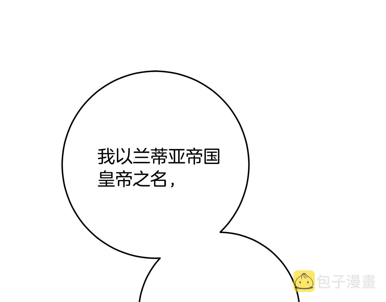 第70话 百般试探172
