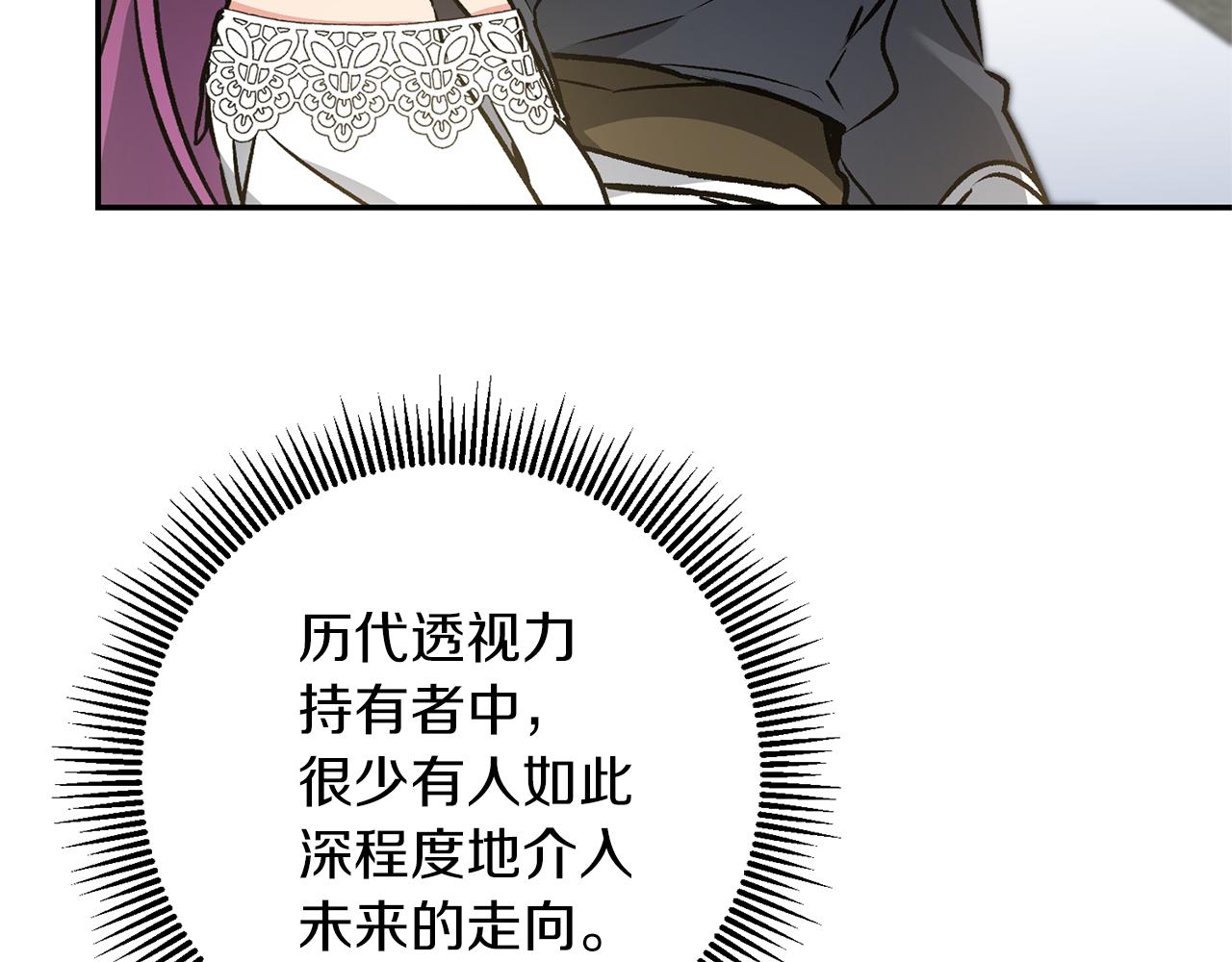 第76话 旧敌再次对决35