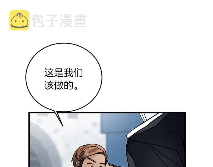 第28话 腐败的气息61