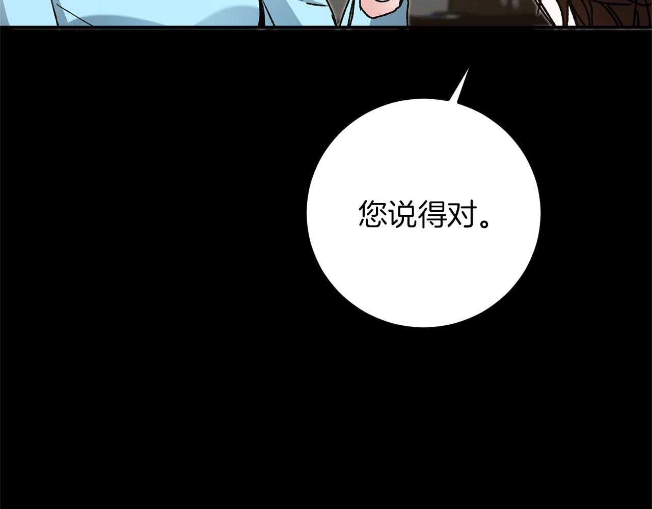 第47话 羡慕的对象2