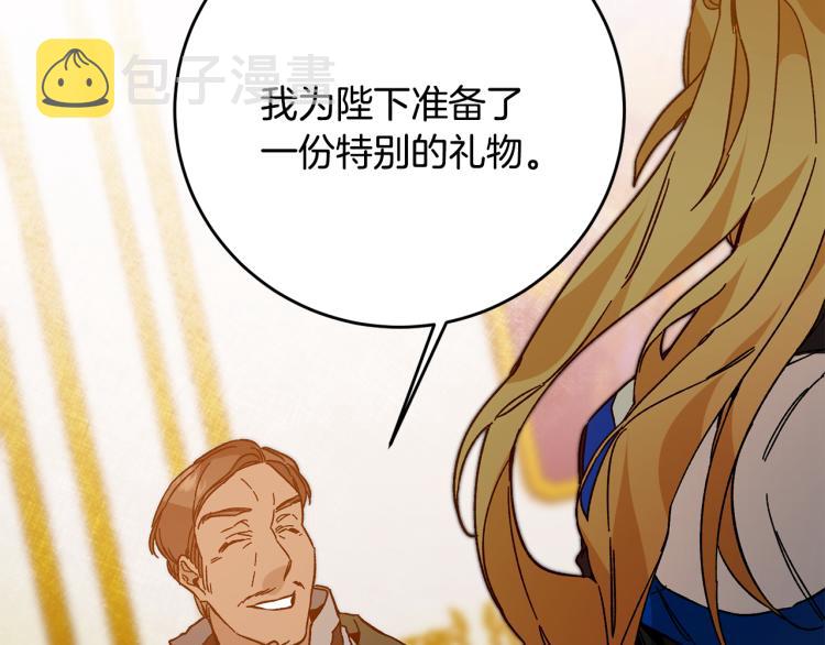 第30话 做戏要做足131
