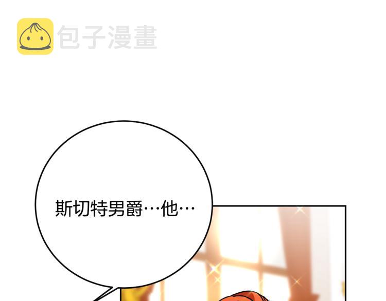 第34话 女帝的“疯羊”67
