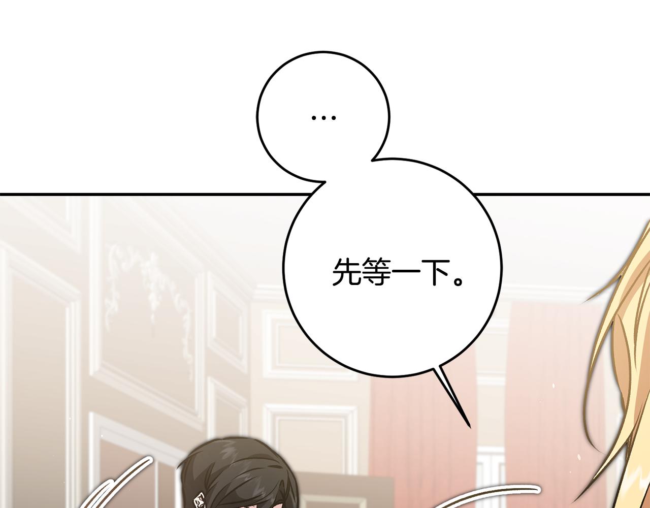 第84话 谋反59