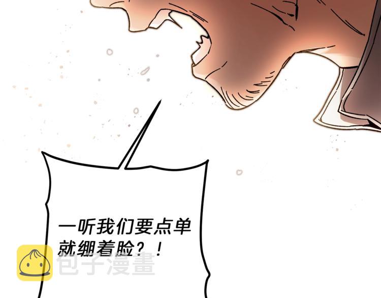 第22话 救人要紧109