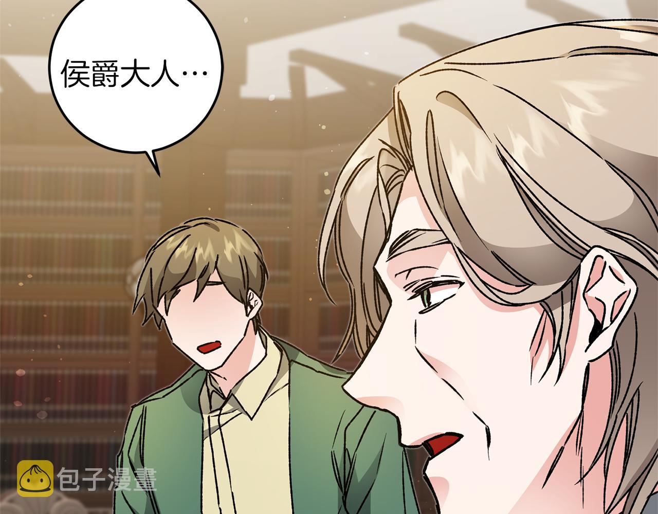 第46话 身先士卒177