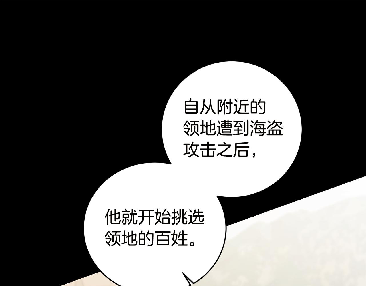 第65话 金蝉脱壳119