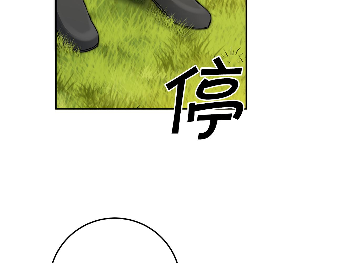 第83话 刺杀3