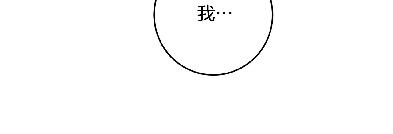 第78话 女帝“救美”95