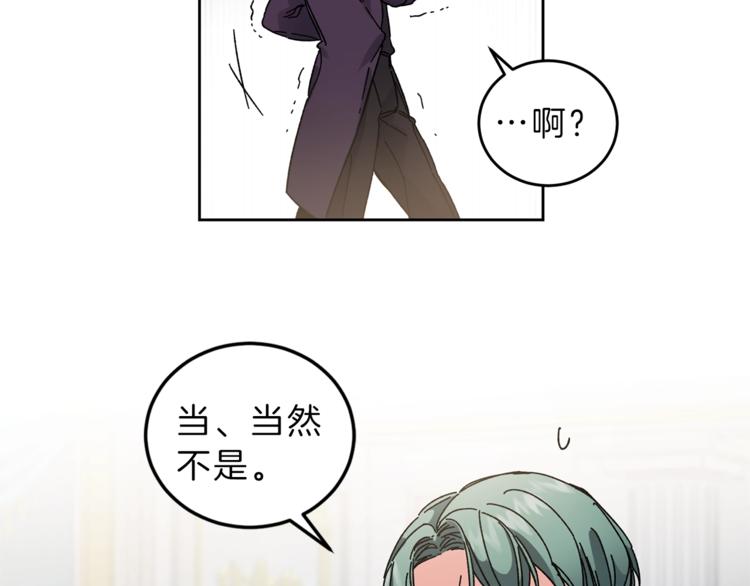 第6话 是哪条狗在叫？140