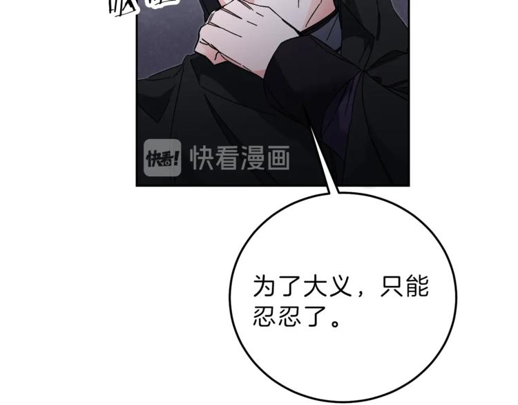 第14话 啧，太慢了127