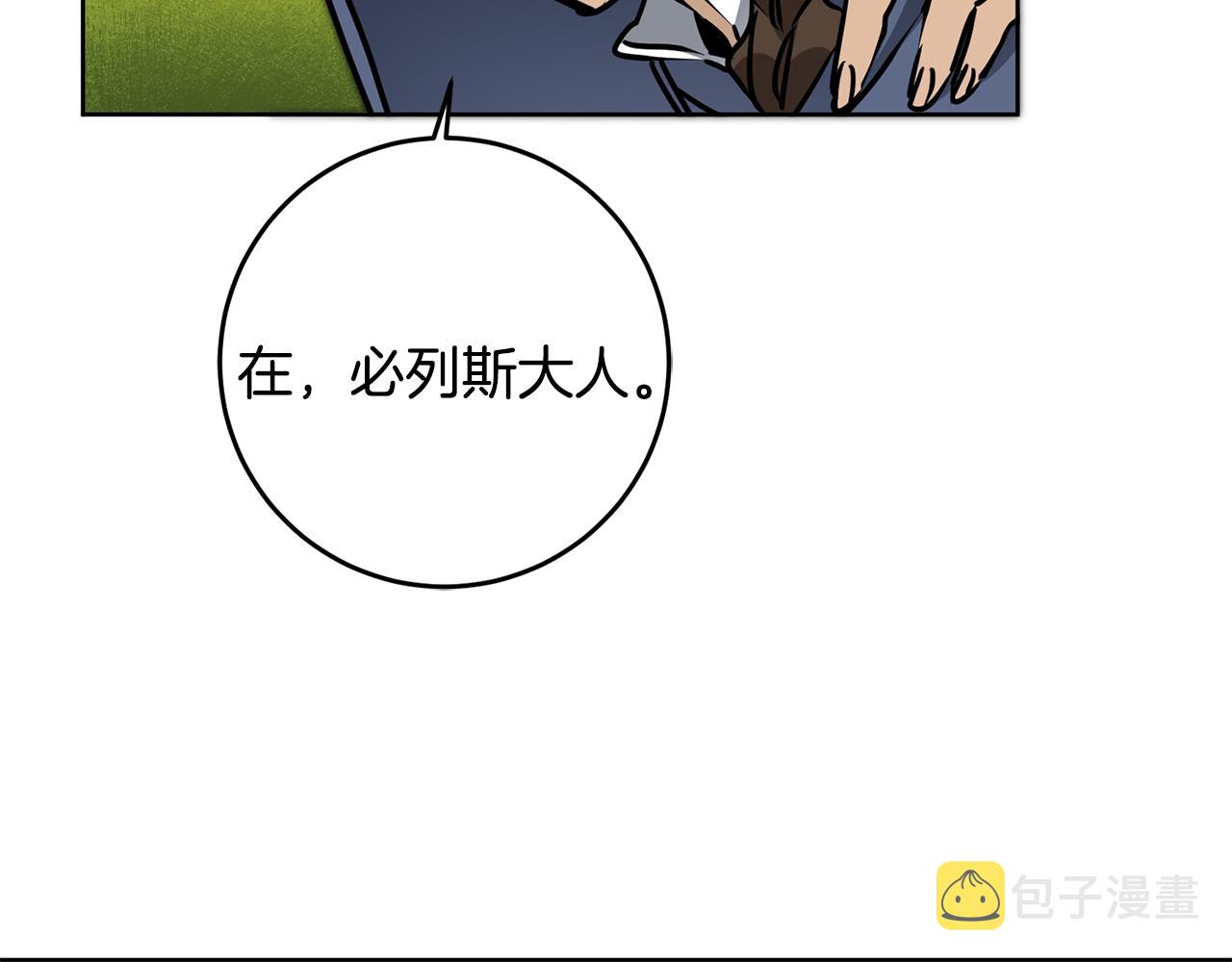 第72话 征途艰难138