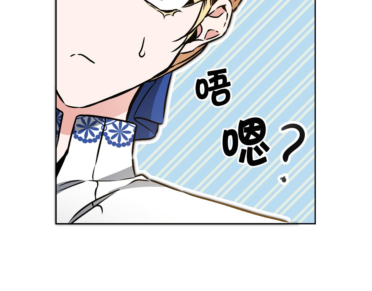 第74话 预见未来86