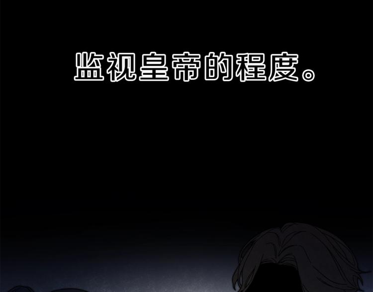 第5话 跟狐狸谈判26