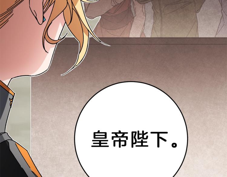 第16话 第一次见血70