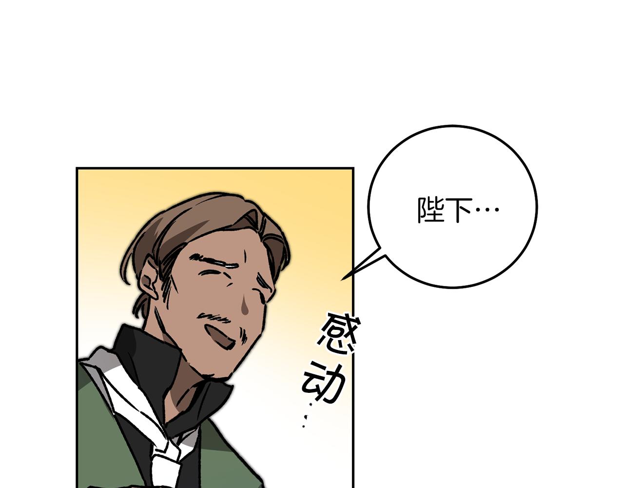 第39话 腐败的温牀26