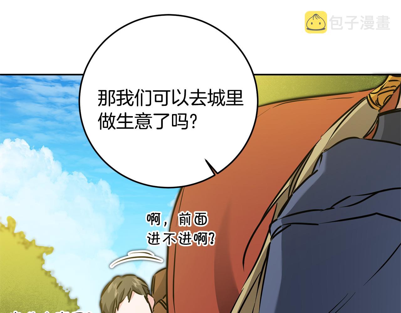第68话 重见旧敌91