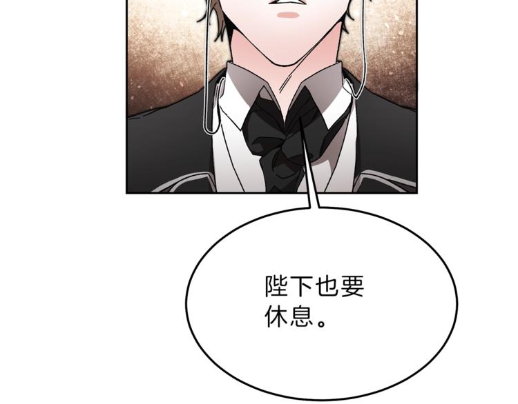 第19话 收手吧！陛下146