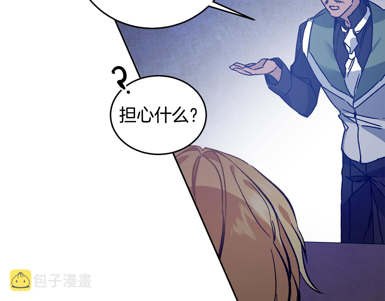 第36话 逢场作戏16