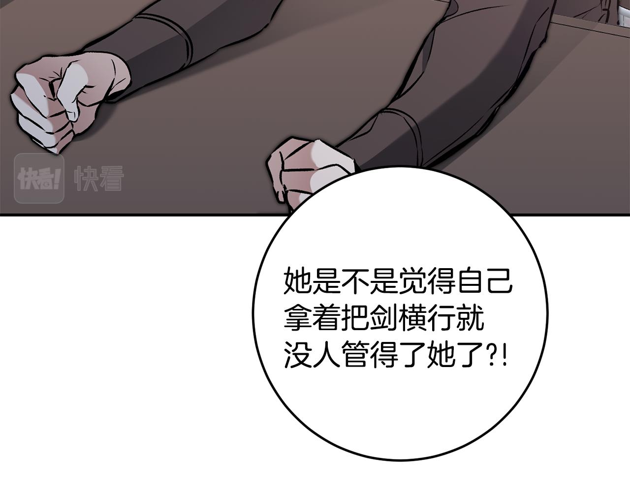 第92话 太会了4