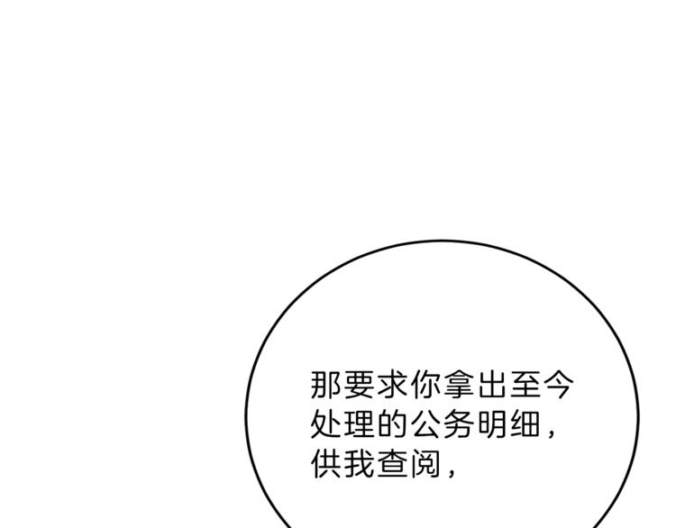第7话 来挑战我啊！128