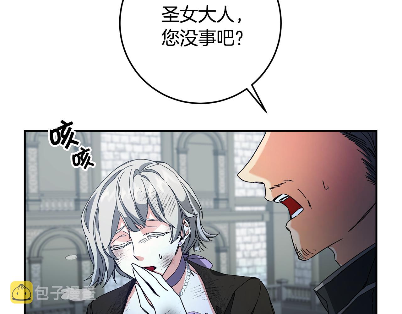 第52话 蹊跷的火灾259