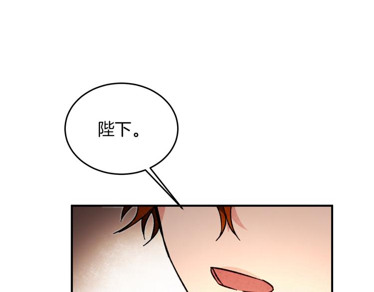 第27话  三个人的旅途78