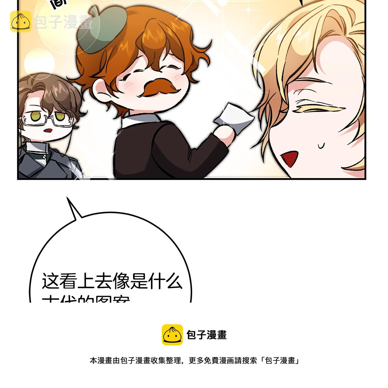 第54话 试探228