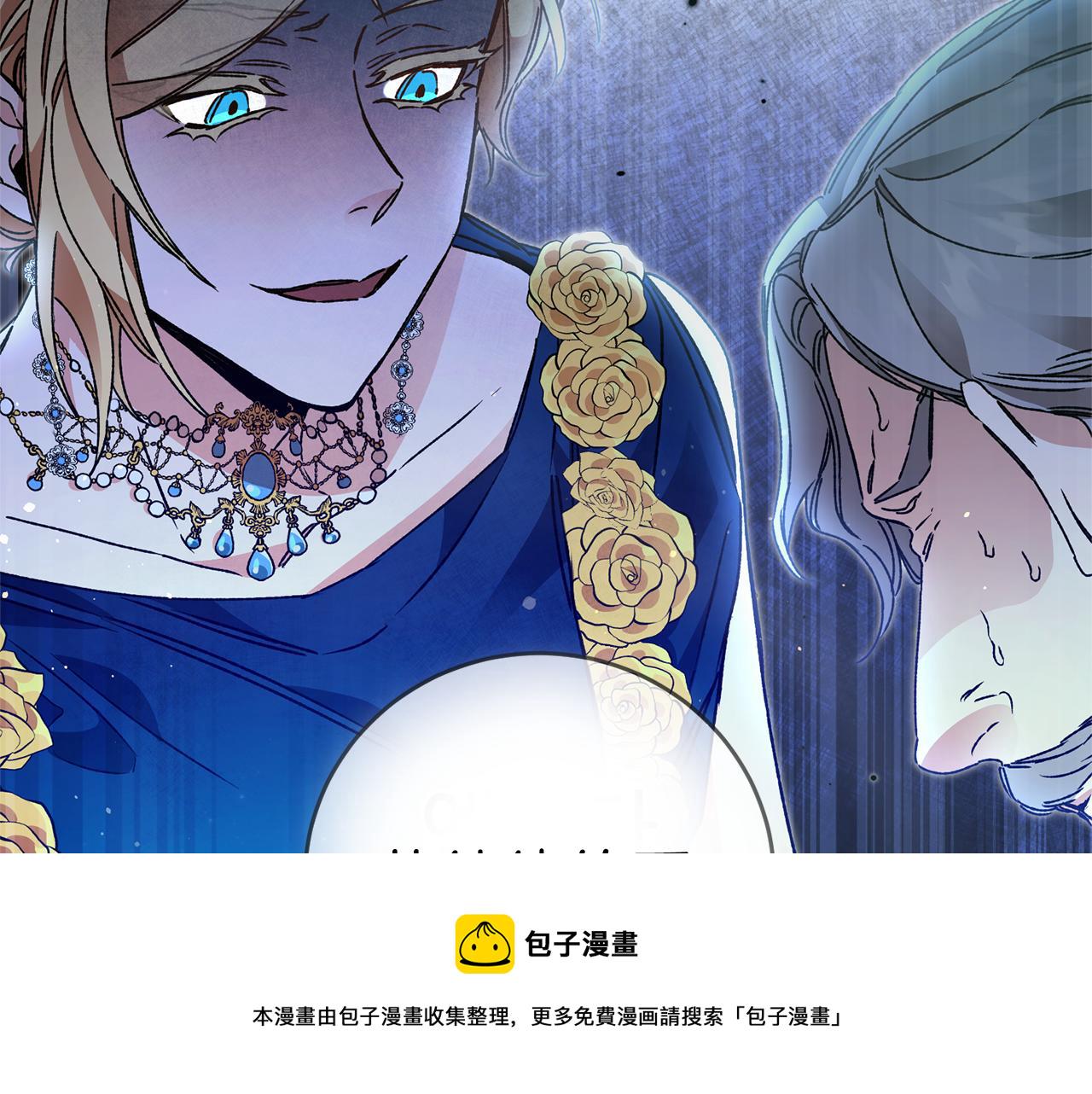 第42话 伴君如伴虎123