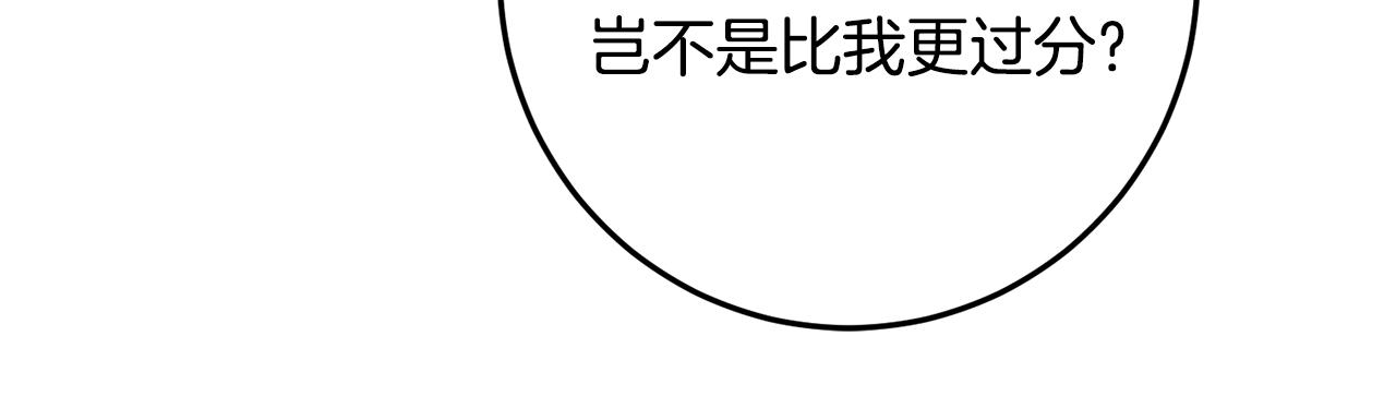 第85话 女伯爵投降31