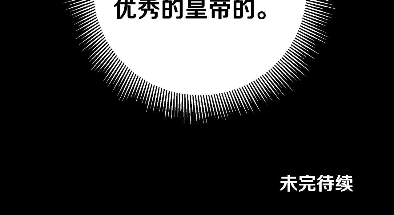 第49话 做我的男伴237