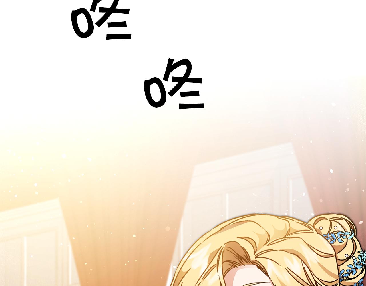 第40话 准备收网126