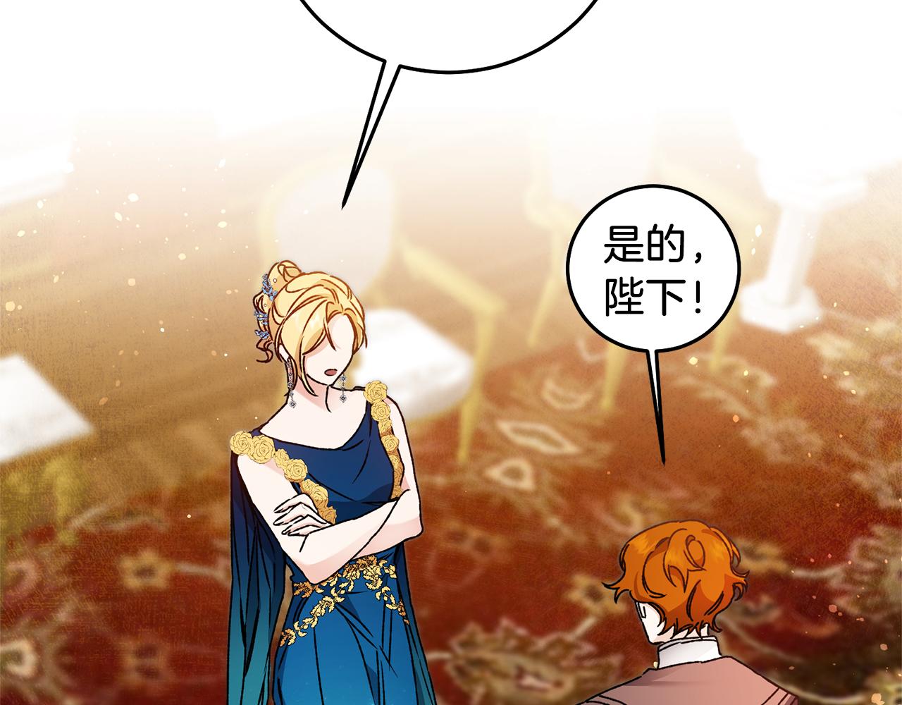 第41话 一对璧人1