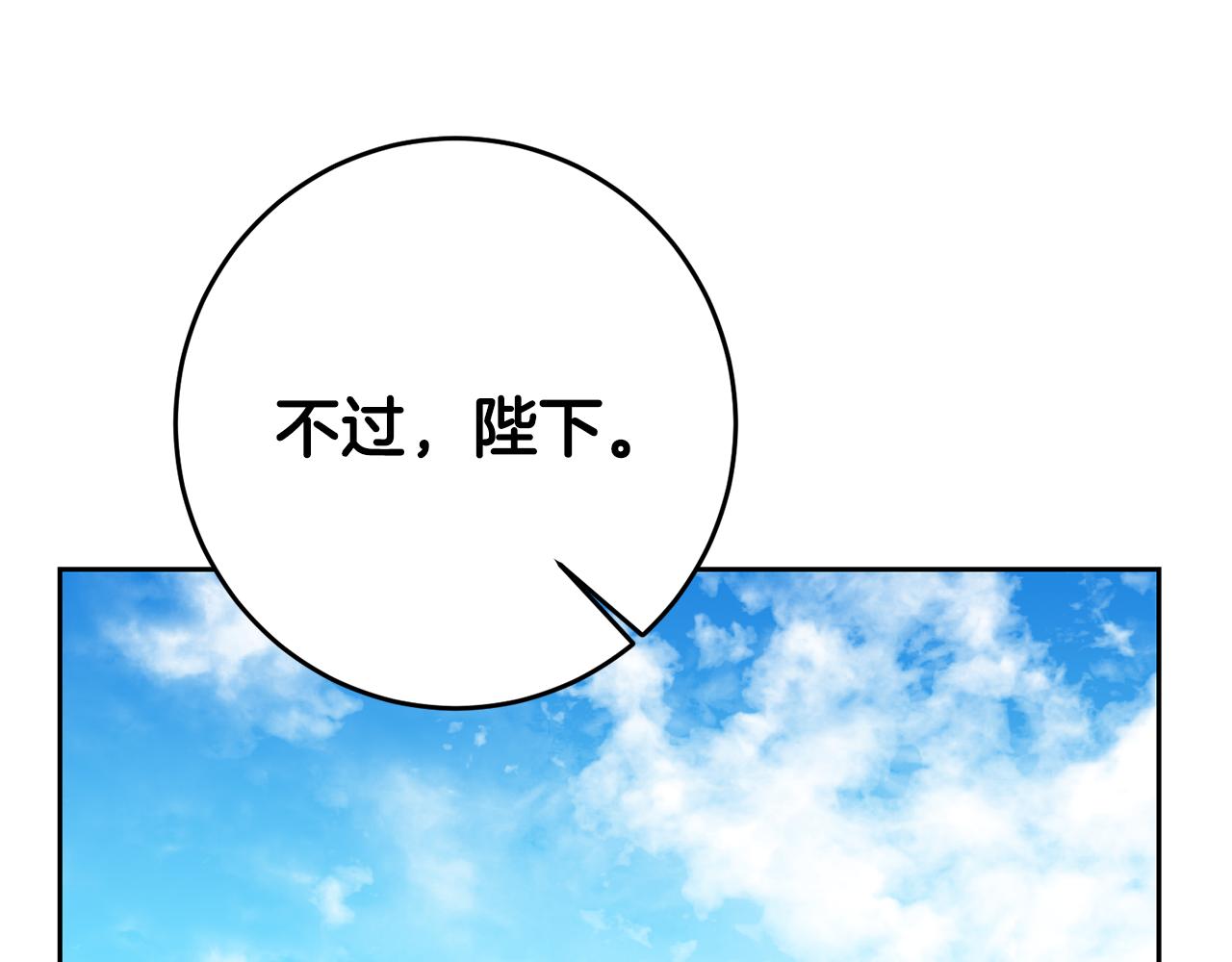 第35话 乌合之衆128