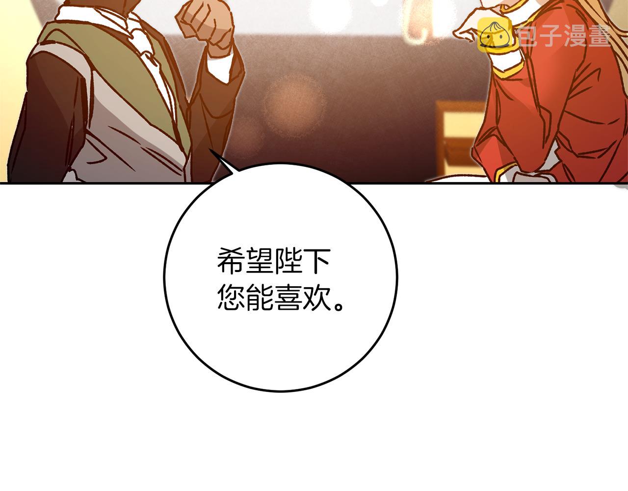 第38话 拦路伸冤117
