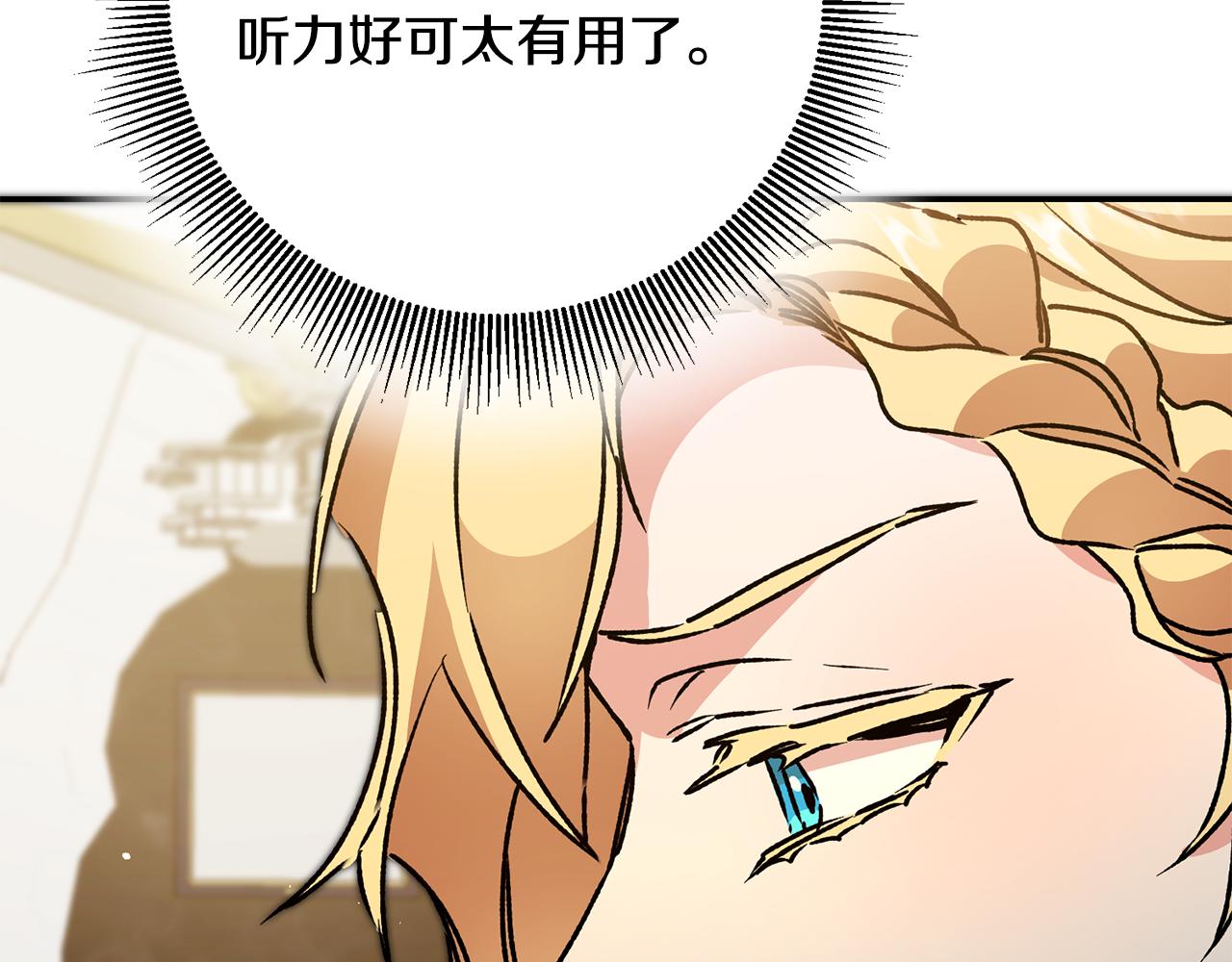 第51话 新年舞会83