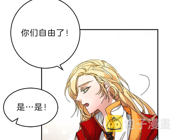 第3话 小奶狗魔法师156